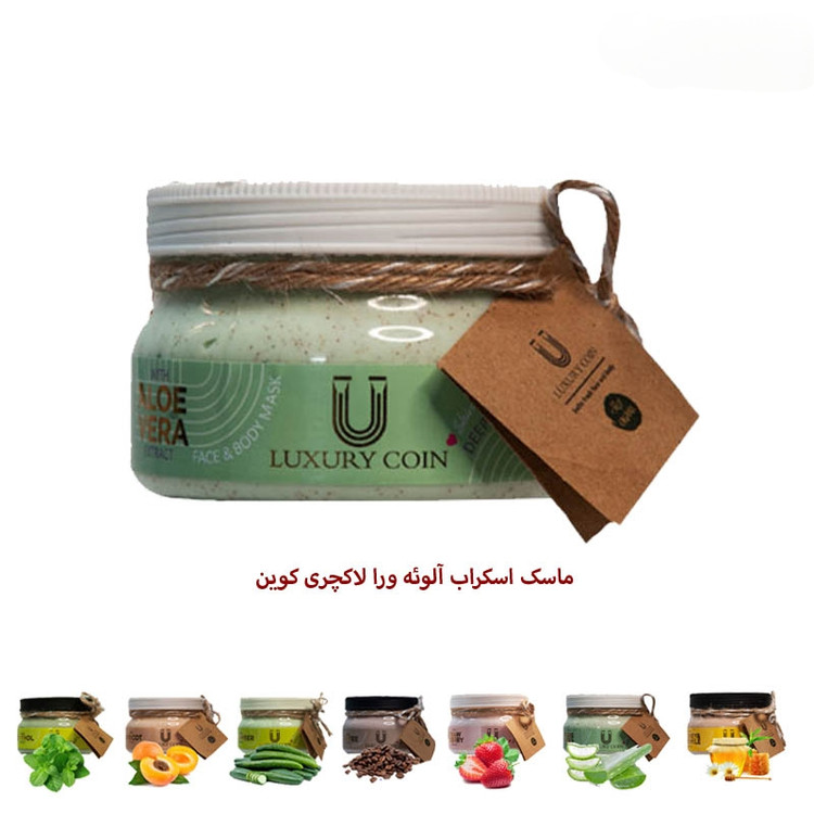 ماسک اسکراب صورت و بدن آلوئه ورا لاکچری کوین