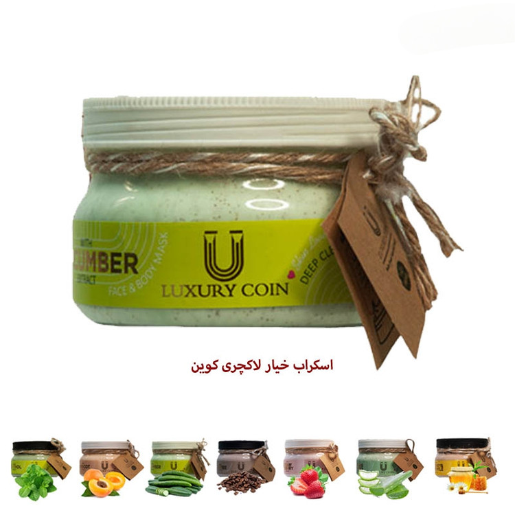 ماسک اسکراب صورت و بدن عصاره خیار لاکچری کوین