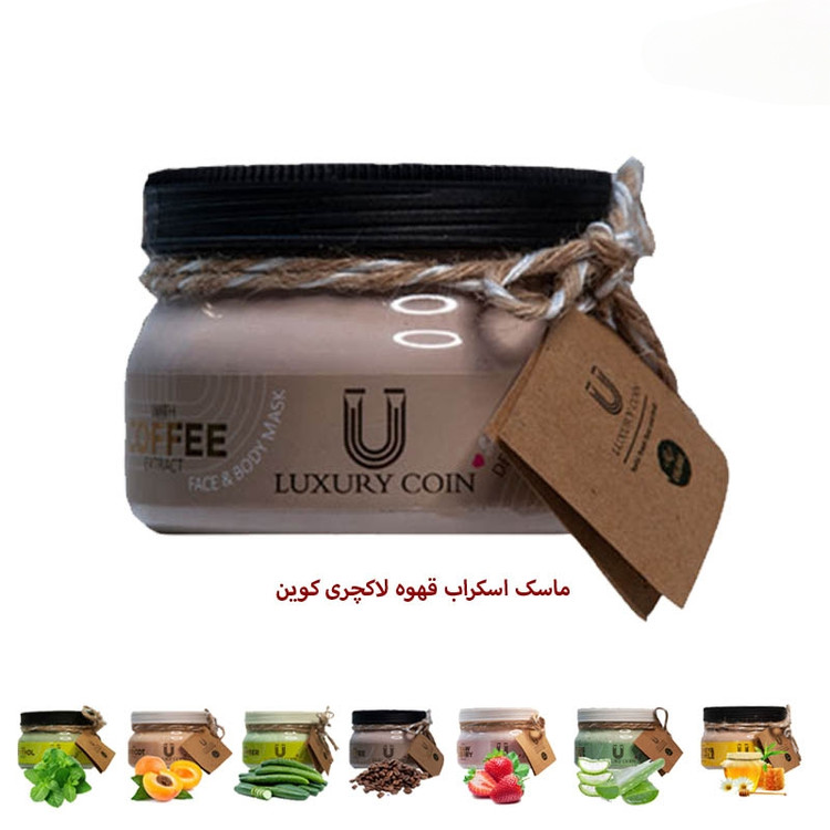 ماسک صورت و بدن قهوه لاکچری کوین