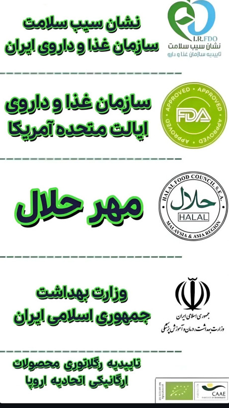 افزایش وزن ۲۰ تا ۲۶ کیلوگرم در ۹۰ روز vip