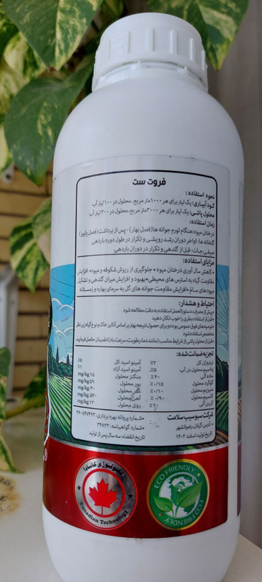 کود فروت ست ۱ لیتری