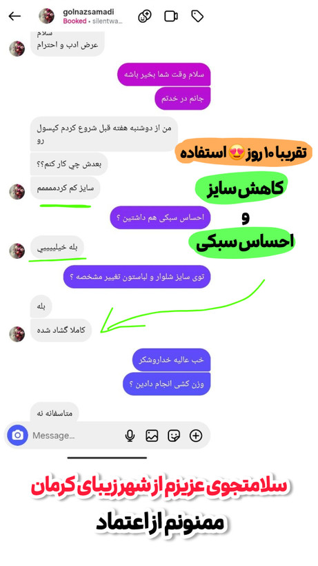 دوره لاغری۲۸_۳۵ کیلو در۱۲۰ روز_قرص(اسپیرولینا پلاس)