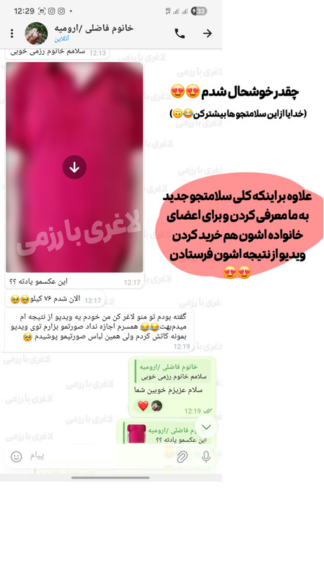دوره لاغری۸_۱۰ کیلو در ۳۰ روز_ قرص SP(اسپیرولینا)_Vip