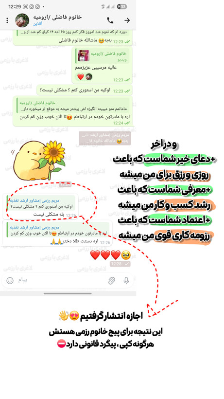 دوره لاغری۸_۱۰ کیلو در ۳۰ روز_ قرص SP(اسپیرولینا)_Vip